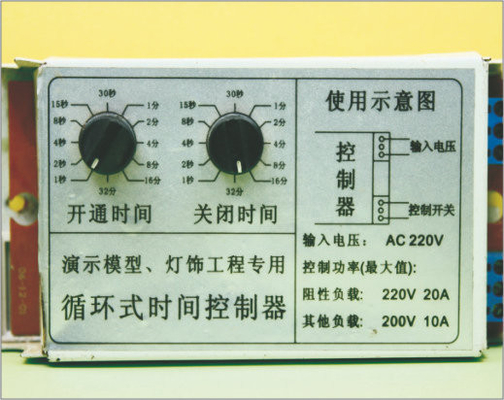 Porcellana LM06-028 ST3 tempo Controller in miniatura strumenti di modellazione scala modello n scala fornitore